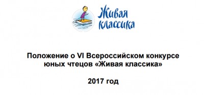 Азаша сценарий: 1 Маусым - Халыаралы балалар кні (Жазы) А.С. Пушкин. Поэт